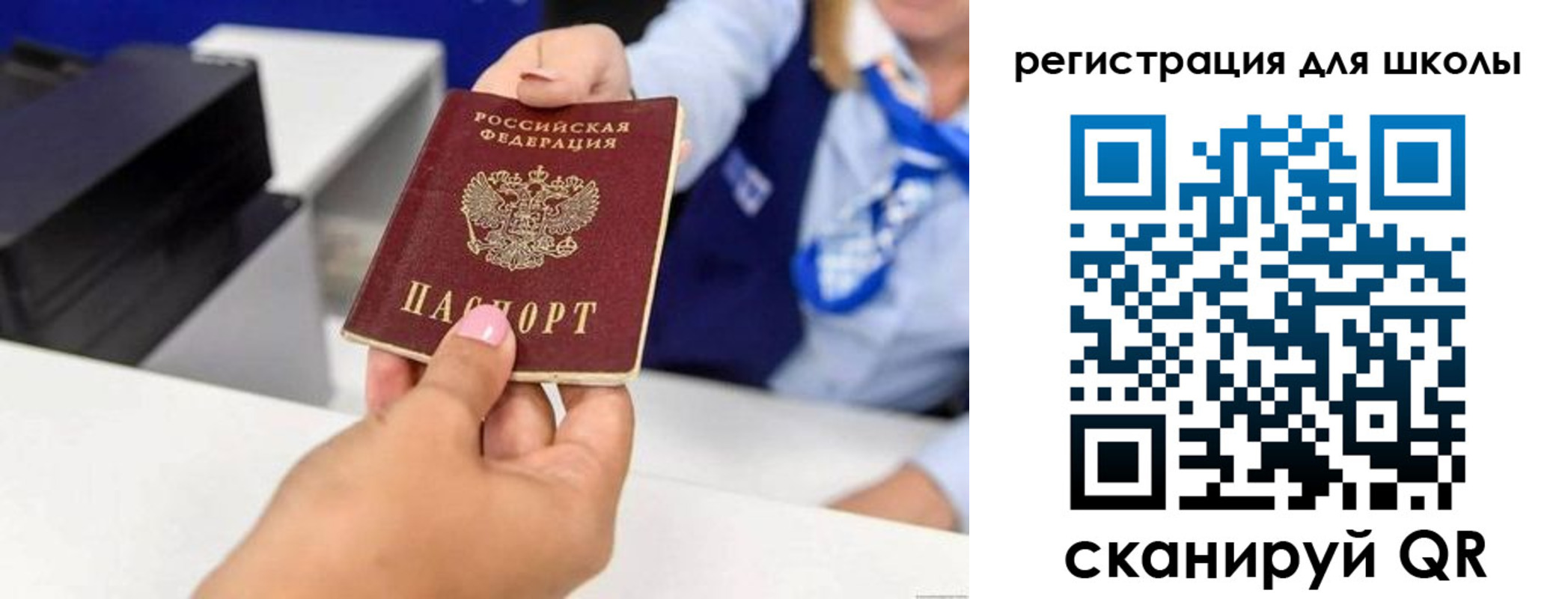 где прописаться в Нытве