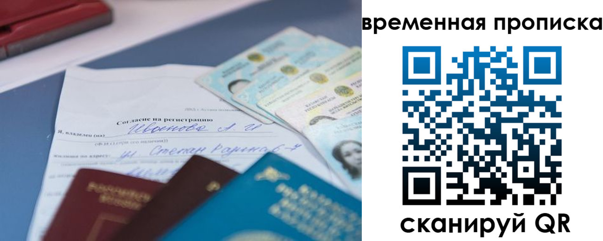 прописка от собственника в Нытве