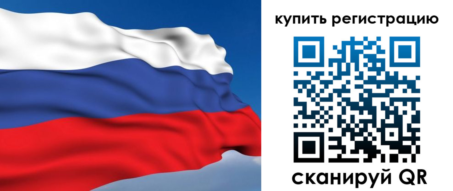 прописка от собственника в Нытве