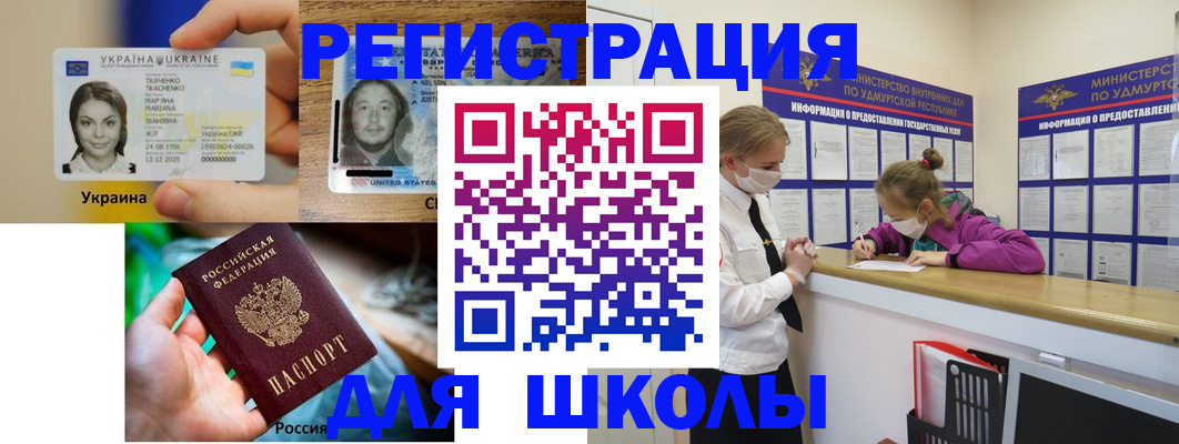 временная регистрация собственник в Нытве