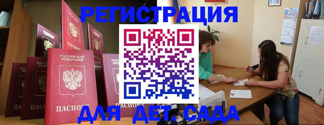 прописка поиск в Нытве
