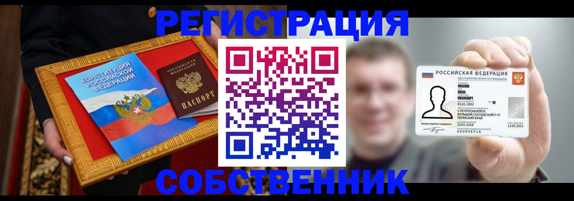 найти адрес прописки в Нытве